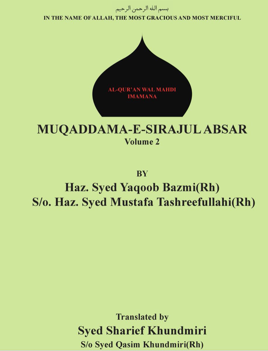 References:Above quotes excerpts are from:1-Mir Ahmed Yar Khan, Inside Baluchistan: Political Autobiography of Khan-e-Azam. Royal Book Company Karachi. 1975.Pages 83-93.2-Syed Yaqoob Bazmi.Muqaddama-e-Sirajul Absar, Vol 2. Page 1127./21