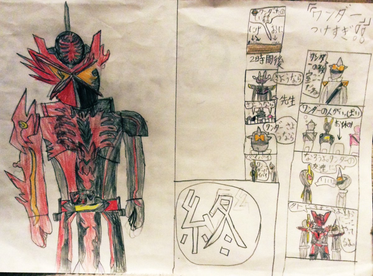 Twoucan 仮面ライダーオーズ の注目ツイート イラスト マンガ Twoucan 仮面ライダーオーズ の注目ツイート イラスト マンガ