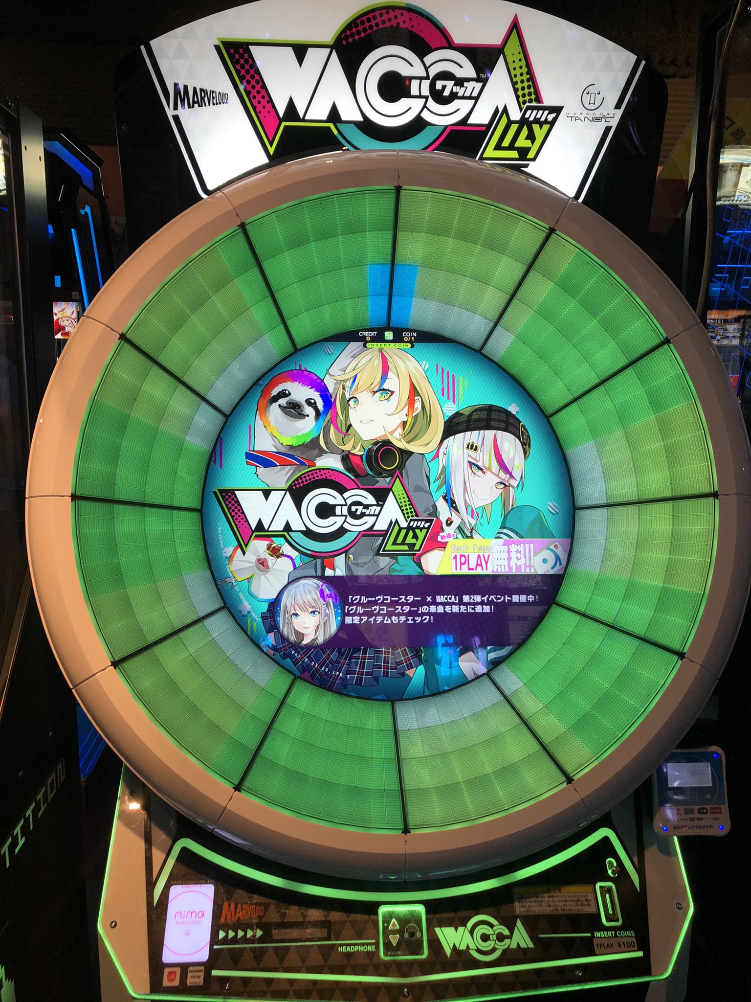 タイトーステーション町田店 On Twitter 3階 音ゲーフロア 空き情報 ポップン スクフェスac Dffac シアトリズム Wacca などなど現時点で待ちなしの空き台がございます すぐ遊べちゃうので ぜひ タイトーステーション町田店 にお立ち寄りくださいませ