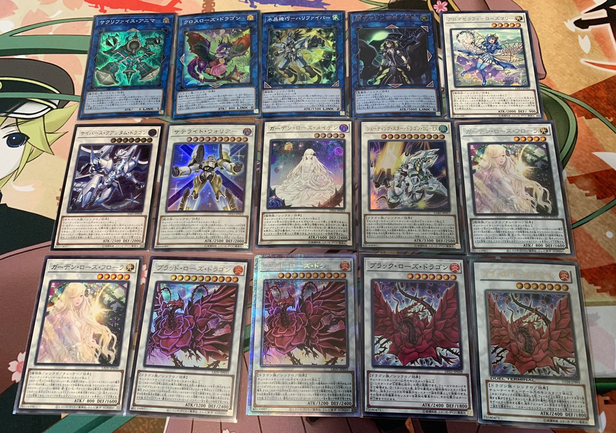 極貧麻婆ライス 遊戯王 アクセルシンクロ軸のブラックローズドラゴンデッキなの 冷たい炎が世界の全てを包み込む 漆黒の花よ 開け シンクロ召喚 現れよ ブラック ローズ ドラゴン 決闘者や遊戯王が好きな人がrtしてくれて未だ見 極貧麻婆ライス 遊戯王 アクセルシンクロ軸のブラックローズドラゴンデッキなの 冷たい炎が世界の全てを包み込む 漆黒の花よ 開け シンクロ召喚 現れよ ブラック ローズ ドラゴン 決闘者や遊戯王が好きな人がrtしてくれて未だ見