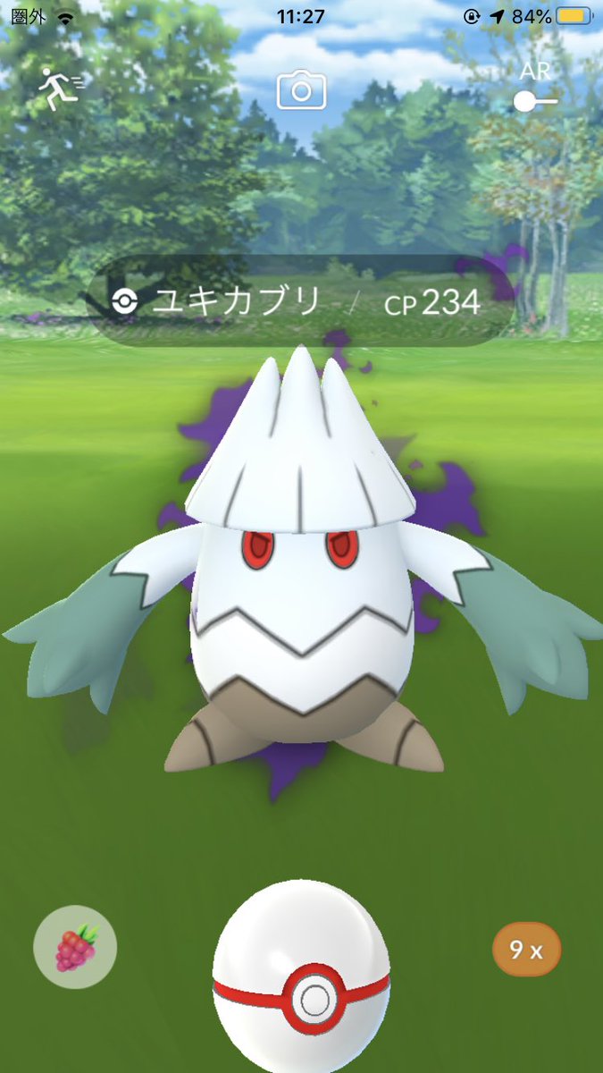 ポケモンgo ズガイドスの入手方法 能力 技まとめ 攻略大百科 ポケモンgo ズガイドスの入手方法 能力 技まとめ 攻略大百科