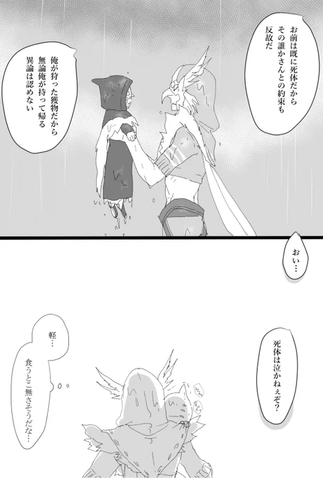 気が済んだ(続かない) 