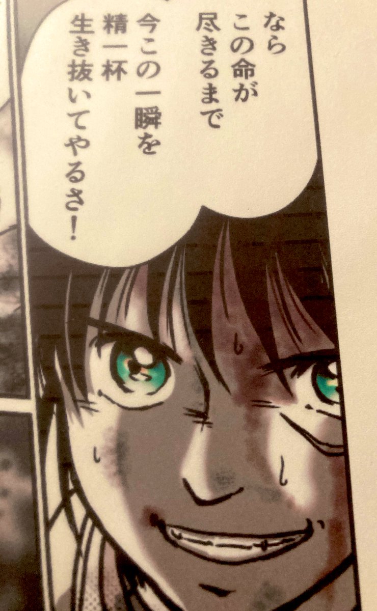 今日は午前中に買い物済ませたら、昼風呂入ってぼんやりのんびり生活♪でも脳内は漫画のことが巡り巡ってる?
キャラ達の考え、思いをどういう台詞で言わせたらいいのかなとか。
とにかく今は自分が元気で漫画を描くことができている、この瞬間を精一杯楽しむのが1番さ?✨