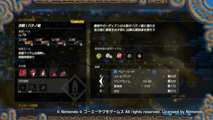 テイジダッシュエルさん がハッシュタグ Nintendoswitch をつけたツイート一覧 1 Whotwi グラフィカルtwitter分析 テイジダッシュエルさん がハッシュタグ Nintendoswitch をつけたツイート一覧 1 Whotwi グラフィカルtwitter分析