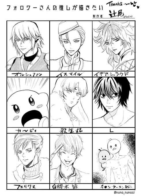 構ってくださり有難う御座いました～～～♡ 