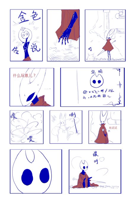时-光-倒-流- 