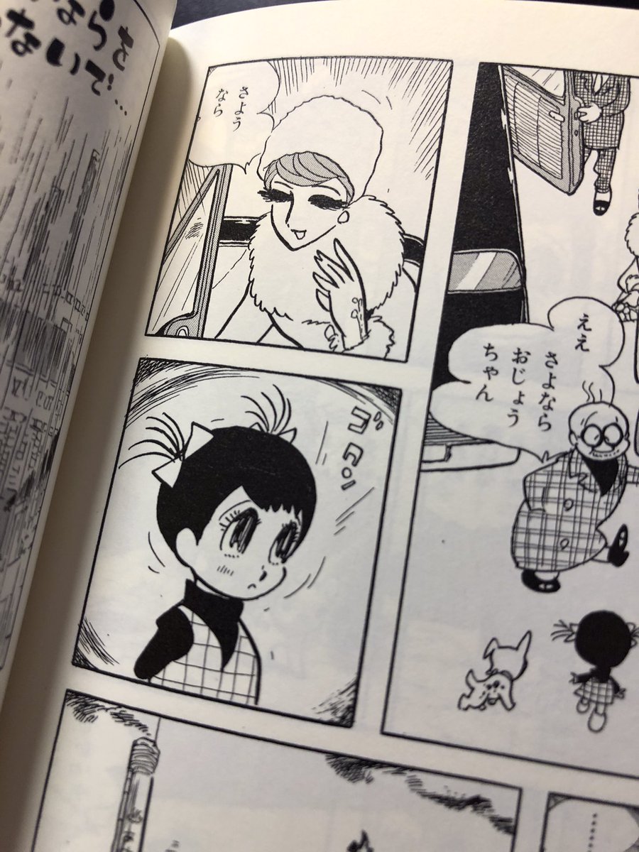 何がすごいって、今でも通用する「かわいさ」!
これは当時の手塚先生の絵を見た時も思ったことだけど。 