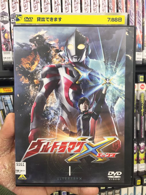 ウルトラマンxのtwitterイラスト検索結果 ウルトラマンxのtwitterイラスト検索結果