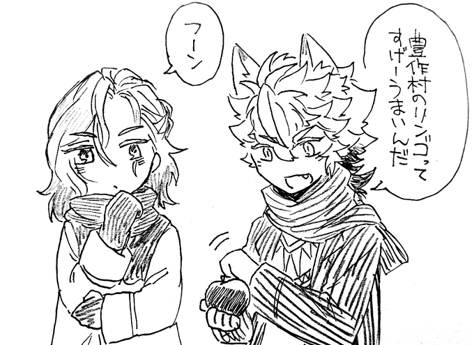 りんごむしゃむしゃするヴィルジャク 