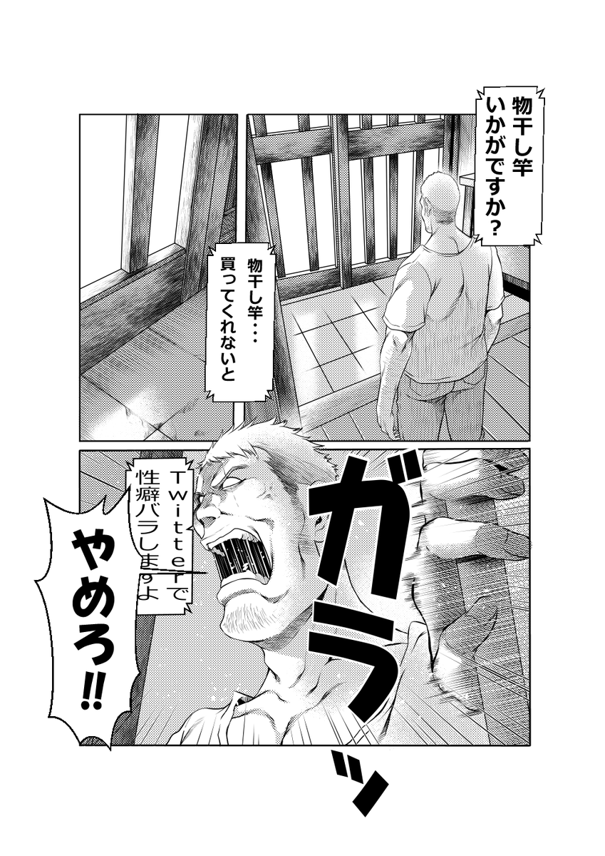#うちの子の作画コストは高いか低いか

低いよ。けど更新遅め。 