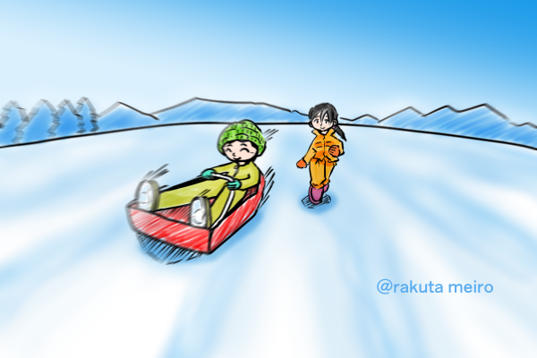 スキー場のtwitterイラスト検索結果 古い順 スキー場のtwitterイラスト検索結果 古い順