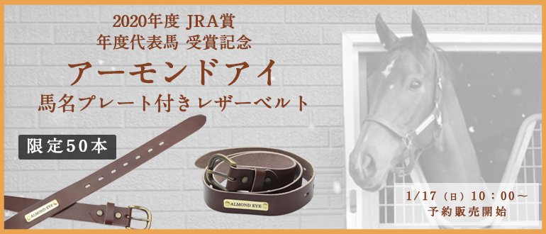 ノーザンホースパーク on X:  