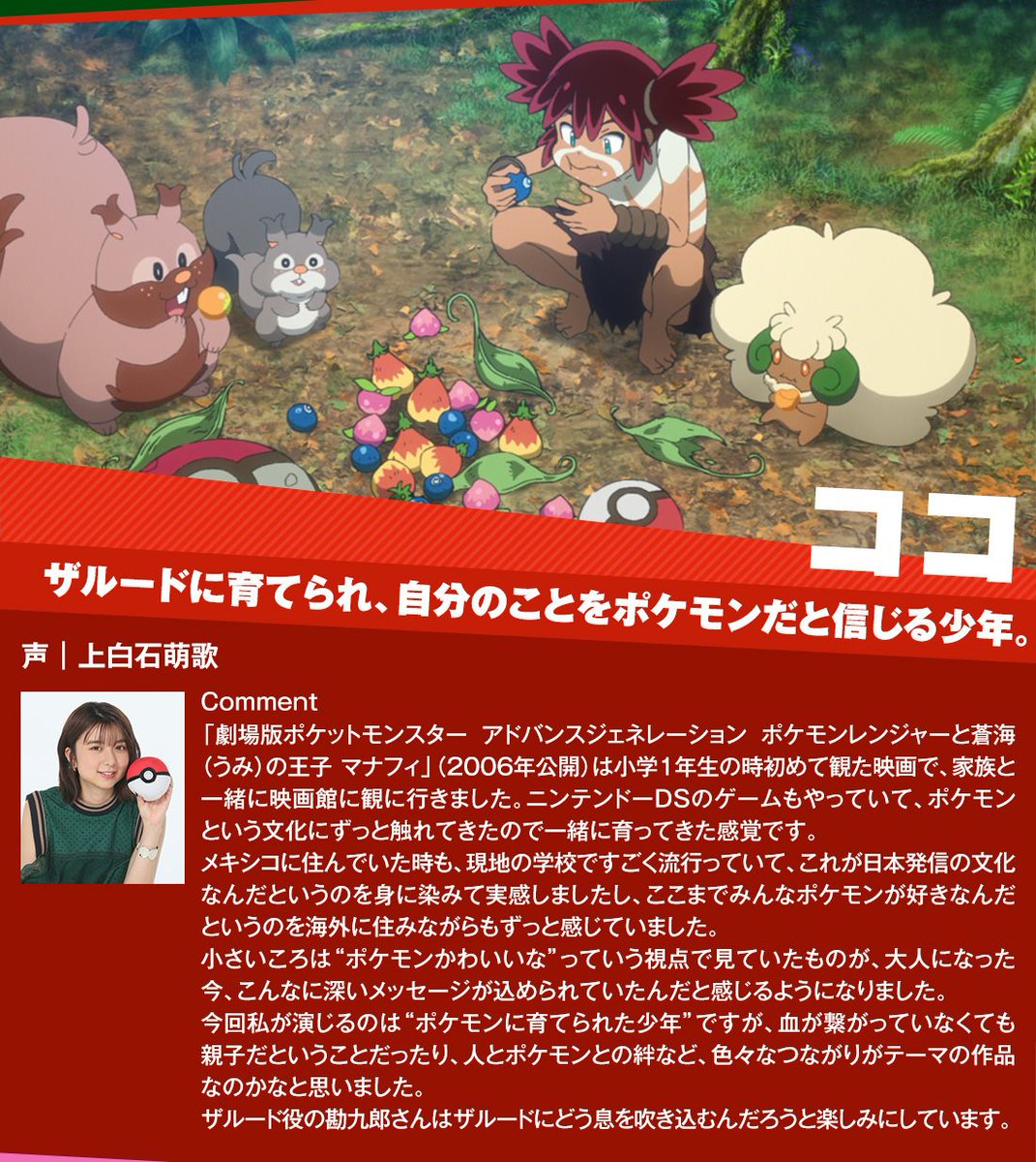 上白石萌歌 アバター 最新情報まとめ みんなの評判 評価が見れる ナウティスモーション 上白石萌歌 アバター 最新情報まとめ みんなの評判 評価が見れる ナウティスモーション