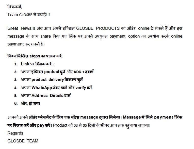 GLOSBEFAMILY's tweet image. Now you can order your desired Glosbe products at ..... d-glosbeindustriespvtltd.dotpe.in