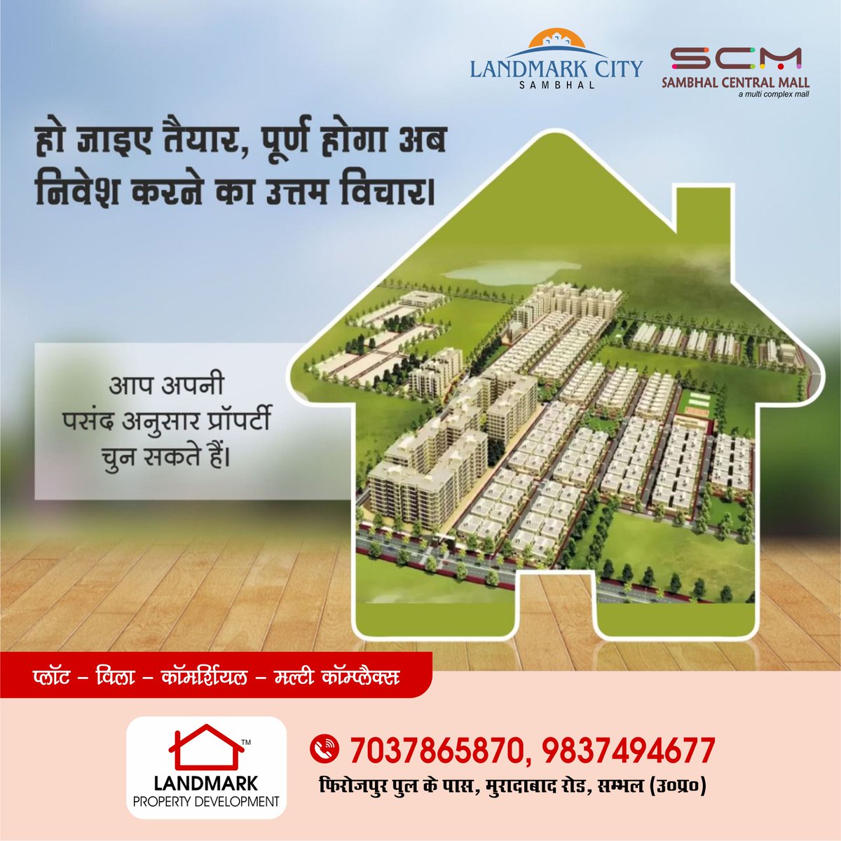 Landmark Property Development (LandmarkProper9) Twitter