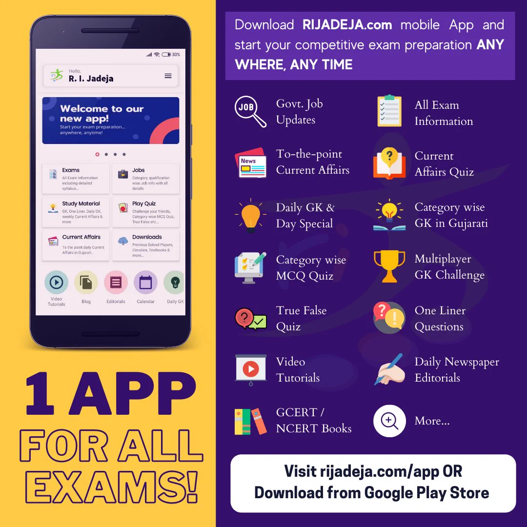 RIJADEJA.com Learning App for all types of competitive exam preparation including