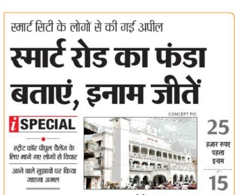 LkoSmart_City's tweet photo. Smart City Lucknow Award - 2021

स्मार्ट रोड का फंडा बताए ओर इनाम पाए

#cleancity #greencity #beautifulcity 
#lucknowcity #smartcity #india #smartcities #lucknow  #swachhbharatmission #mycleanindia #YogiAdityanath #swachhlucknow
#Pmindia
#lucknowonecitizenapp https://t.co/D9yjhQ2nTd