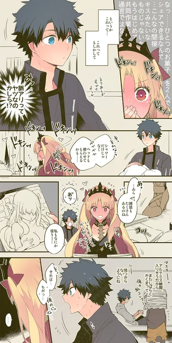 でかい 