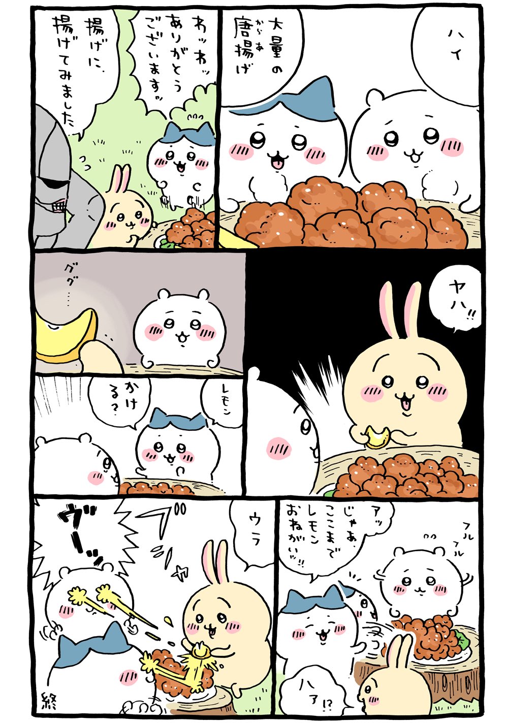 ちいかわ カフェ焼き