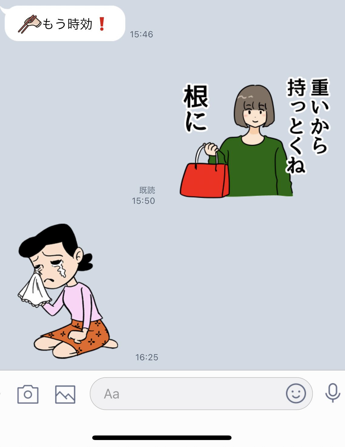 はじめしゃちょー Hajime ツイート後 母とのライン T Co Az7k8idmzj Twitter