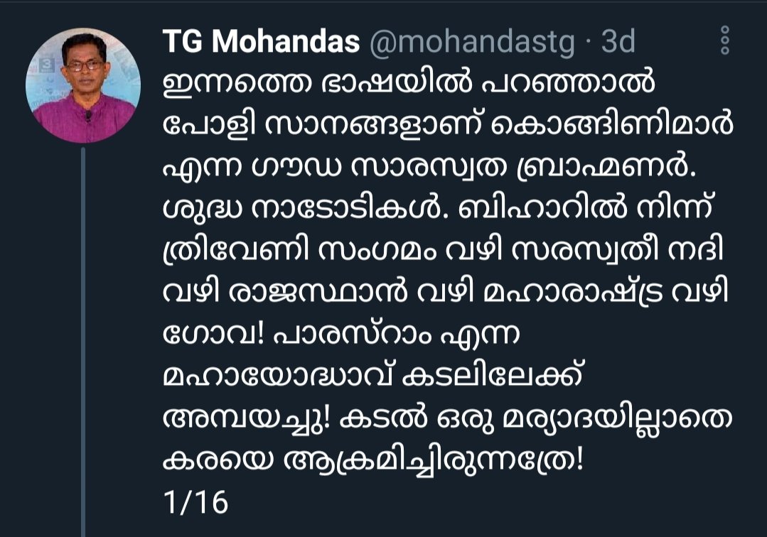 kodooram's tweet photo. പോർച്ചുഗീസുകാരെ പേടിച് ഓടിയ നിക്കറേ മുള്ളികൾ അത്ര മതി .. കൂടുതൽ ഡെക്കറേഷൻ ഒന്നും വേണ്ട സെർ @mohandastg https://t.co/dGbTZhGG7H
