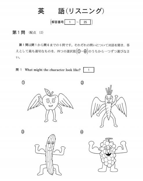Twoucan リスニング の注目ツイート イラスト マンガ コスプレ モデル