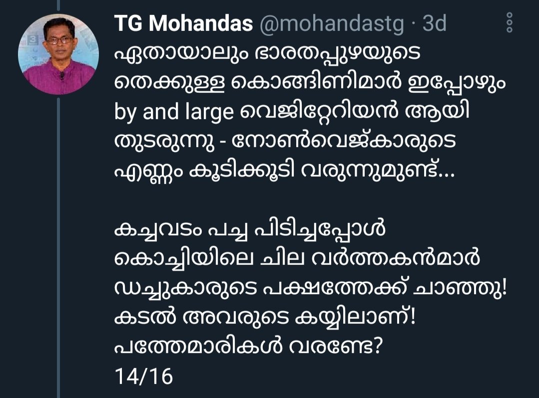 kodooram's tweet photo. കേറി കെടകാൻ ഇടം കൊടിത്ത രാജവിനിട്ട് തന്നെ പണിതപ്പോ രണ്ട് പ്രധാന കൊങ്ങിണി കളുടെ തലവെട്ടി രാജാവ് മാർക്കറ്റിൽ പ്രദര്ശിചു. ആ കഴ അങ്ങനെ തീർന്നു .. 😂🤣 പിന്നെ ഒന്നും ആലോചിച്ചില്ല കുറെ കൊങ്ങിണി യുവതികളെ ഭടൻമാർക് വിട്ട് കൊടുത്ത് രാജാവിന്റെ കാൽ നകി. ബെസ്റ്റ് സമുദായം 🤣 https://t.co/7ocRNx4b4C