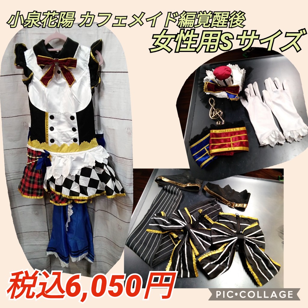 もう1人の自分になれる場所