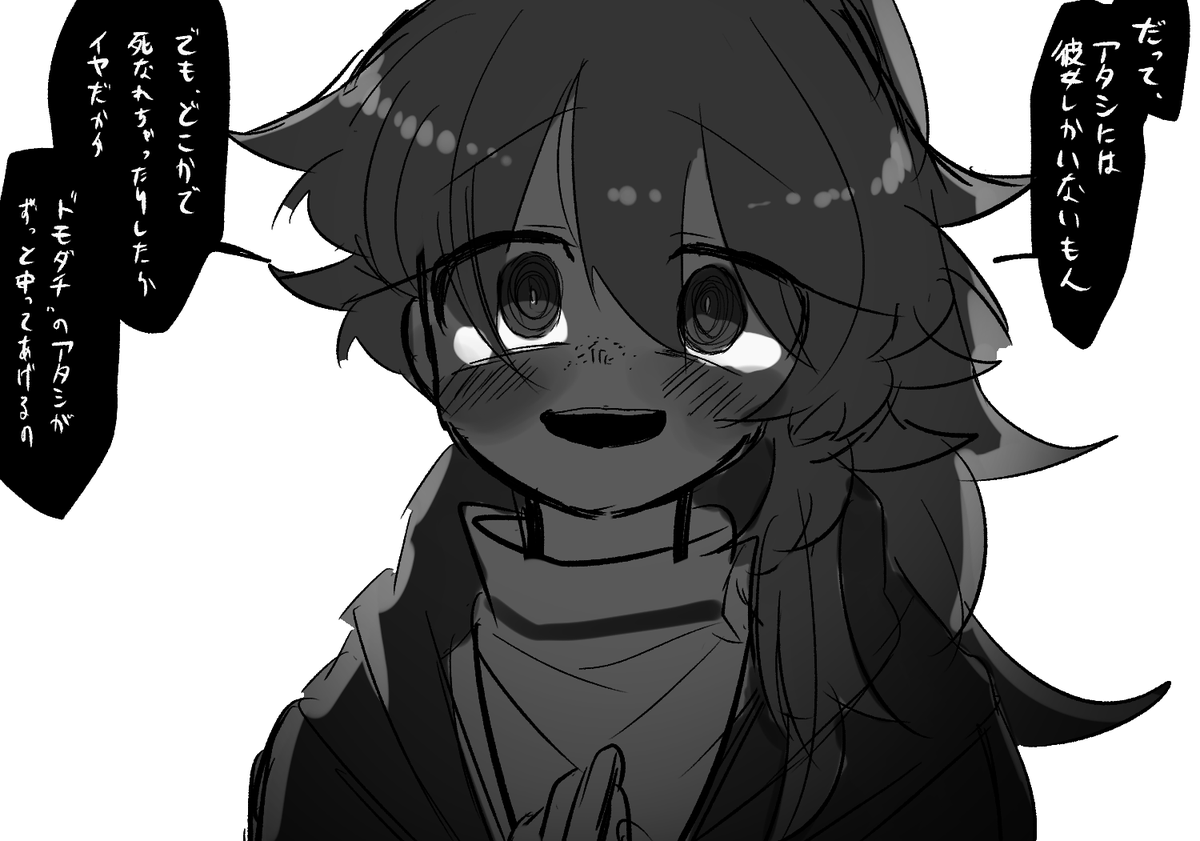LS組 はたして"  "なのか 