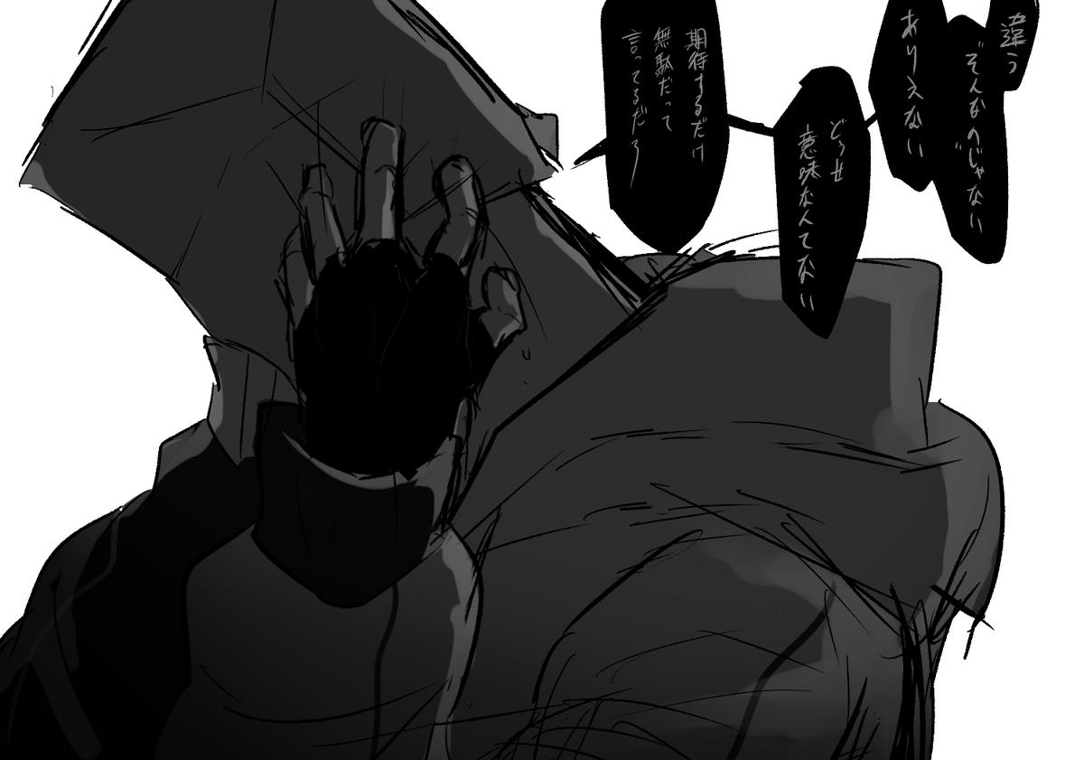 LS組 はたして"  "なのか 