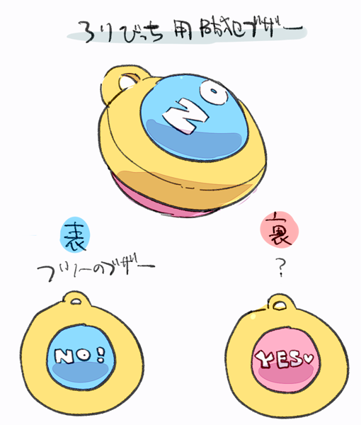 うつぼ 犬の方 ꣲ 酔ってるから音が思いつかなかった