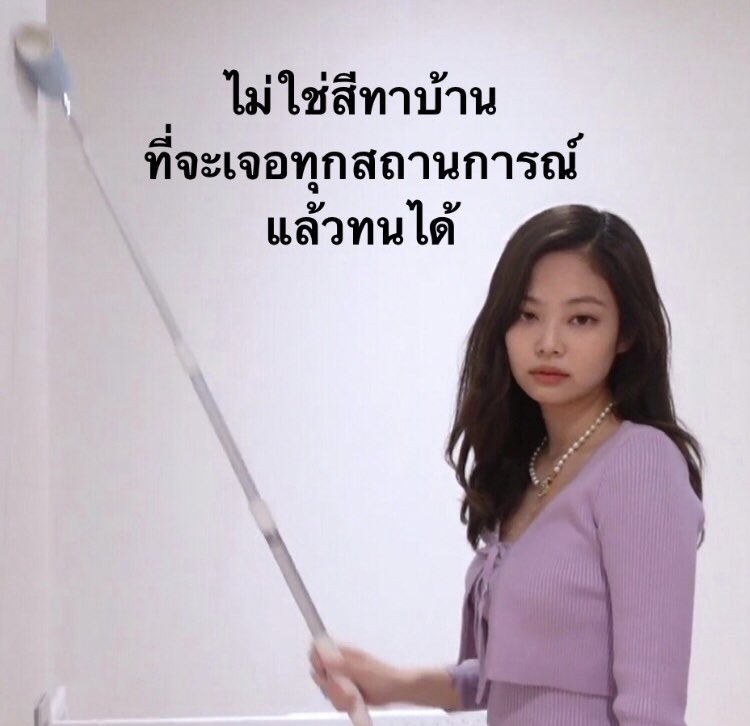 คุณนายจอย tweet media