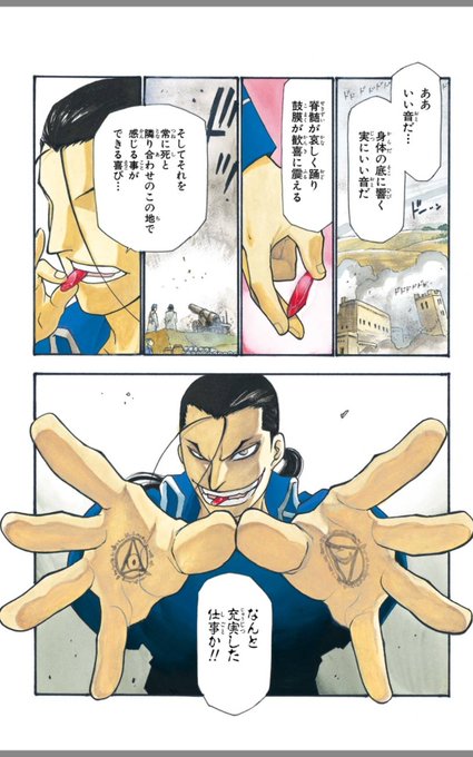 キンブリーのtwitterイラスト検索結果 古い順