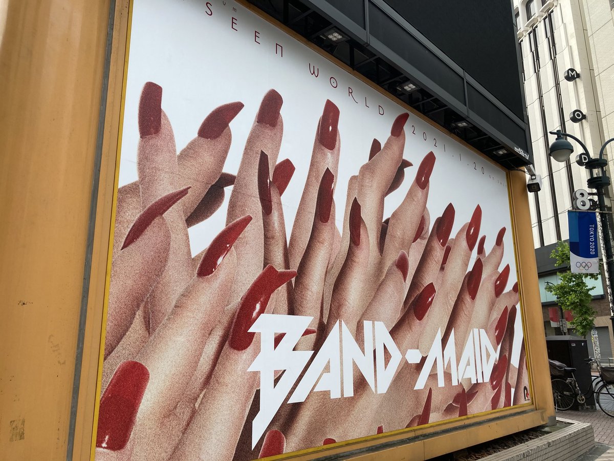 8O7w9KRQBPrZCS6's tweet photo. 【Unseen World】 #BANDMAID NEW ALBUM
Distribution on Jan13 and Release on Jan20
BANDMAID decided to change the Budokan show to online.
https://t.co/BXYH9QjY4f
#rockantennehamburg #radioBOB #KIISFM #z100ny #wcbsfm #kbig #KROQ #iheartradio #YLEX #3FM #Virginradioit #radioeska https://t.co/XFyygTiP7U