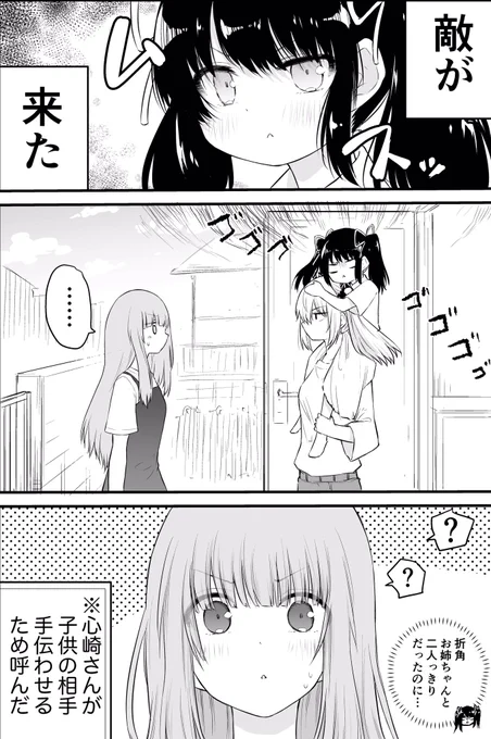 お絵描きね!

#声がだせない少女は彼女が優しすぎると思っている 