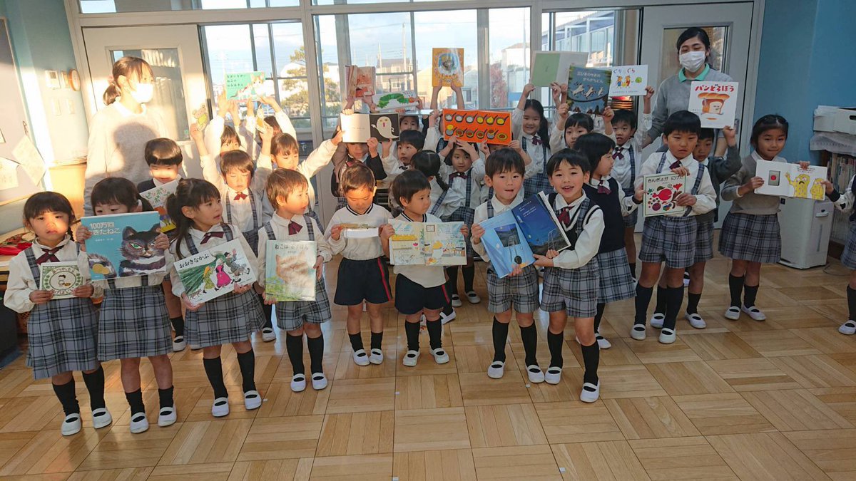 東京 いずみ 幼稚園