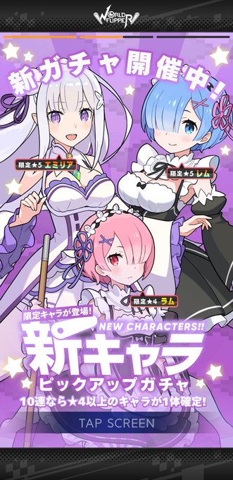 リゼロのイラストまとめ リゼロのイラストまとめ