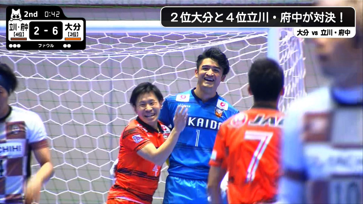 abema_f's tweet photo. ／
通算300試合出場・田村龍太郎
自身のゴールと勝利でお祝い🎊
＼

アスレ・渡邉知晃も通算200点🎉

📅1.16｜土｜12:00KO
🆚大分 7-2 立川・府中
📺#ABEMA ビデオのハイライト👉
https://t.co/JqMMpCLoqz

#アベマＦリーグ全試合生中継

両チームの全ゴール＆好プレーは⤵️
https://t.co/DzEAItFwIf https://t.co/uNzodvhAi8