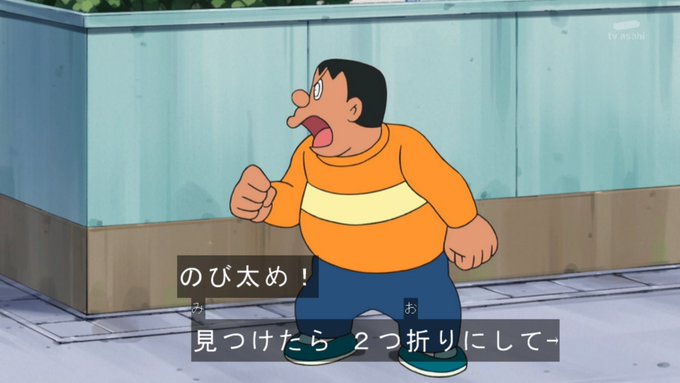 鏡餅ネeko 해시 태그 ドラえもん를 붙인 트윗 목록 1 Whotwi 그래픽 Twitter 분석