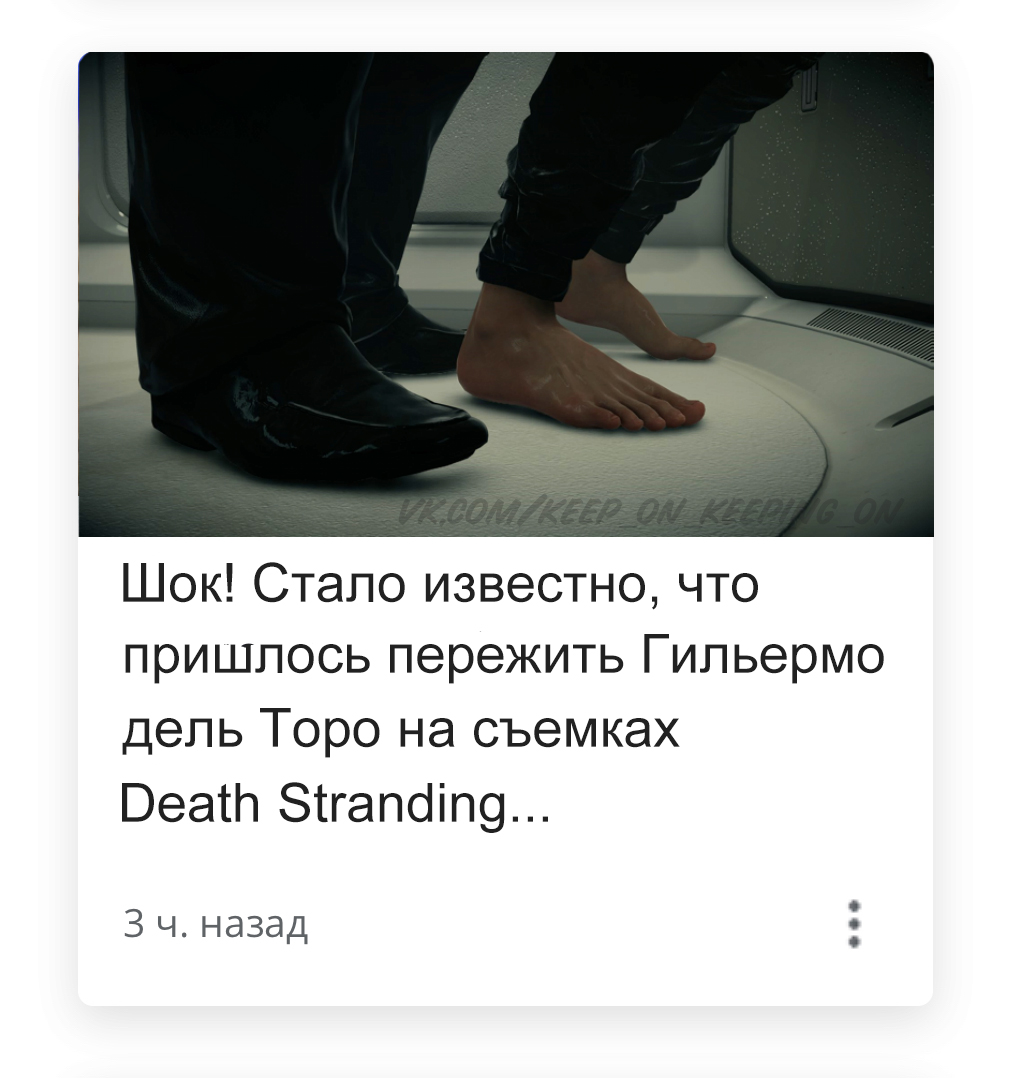 nerf_this_noel's tweet photo. hahah #DeathStranding #DeadSam #кодзимагений https://t.co/TLSLhTA2W8