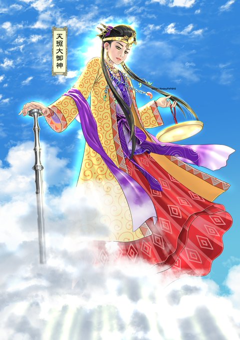 日本神話のtwitterイラスト検索結果 古い順