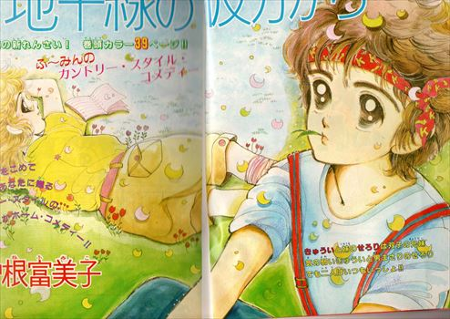 あしべゆうほのtwitterイラスト検索結果 あしべゆうほのtwitterイラスト検索結果