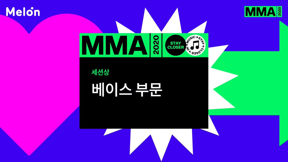 今更だけど2020年IZ*ONEのアルバムで回転木馬とSequenceでおしゃんなベースをやってくれた方MMA2020で受賞してた👴🏻 https://t.co/7CpcQXIjTM