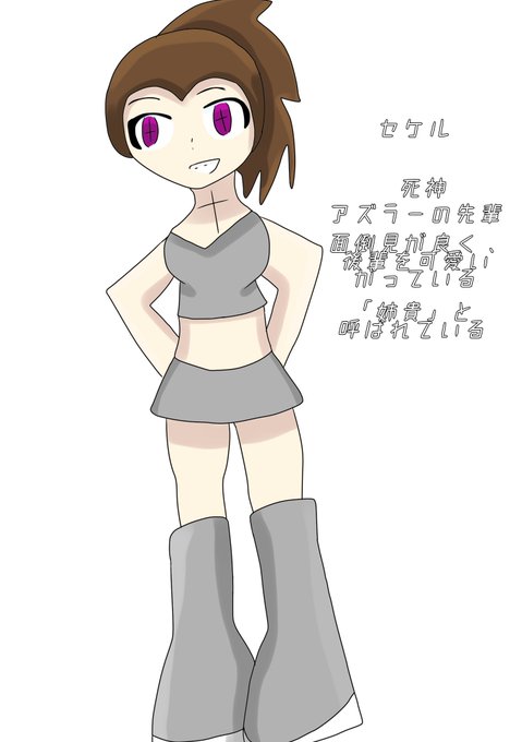 神さん 高画質 のtwitterイラスト検索結果 古い順