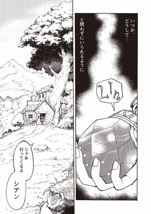 Popular Tweets Of 麻日隆 鉤月のオルタ 1 Whotwi Graphical Twitter Analysis Popular Tweets Of 麻日隆 鉤月のオルタ 1 Whotwi Graphical Twitter Analysis