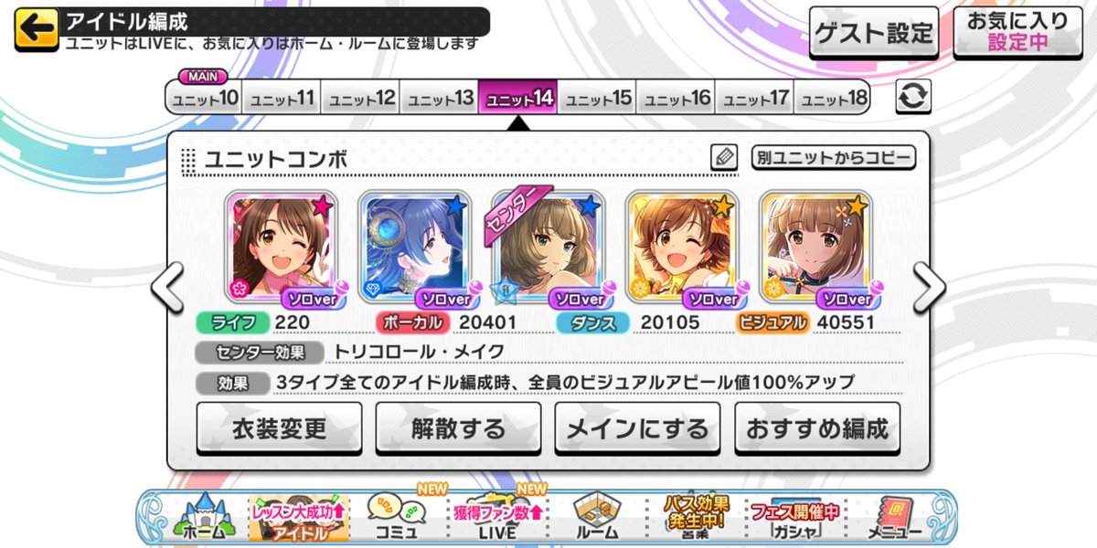 ズルコン ズルコン