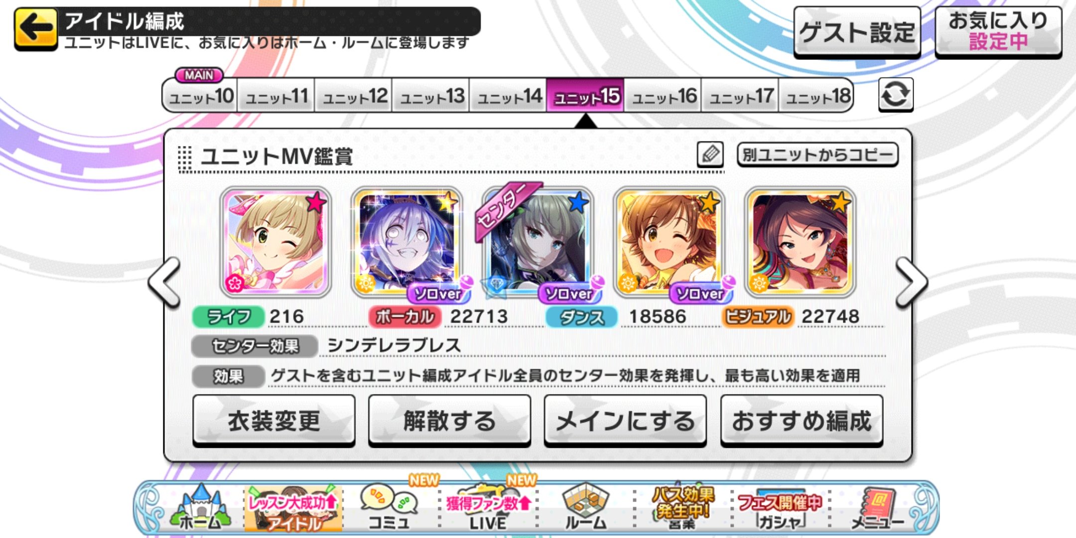 ズルコン Twitter Search Twitter