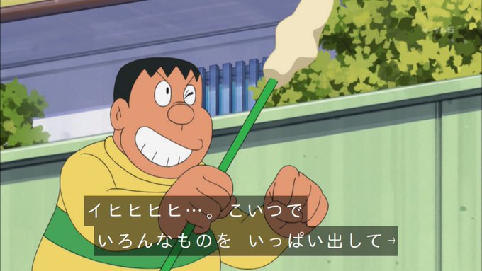 すずちかさん がハッシュタグ ドラえもん をつけたツイート一覧 1 Whotwi グラフィカルtwitter分析 すずちかさん がハッシュタグ ドラえもん をつけたツイート一覧 1 Whotwi グラフィカルtwitter分析