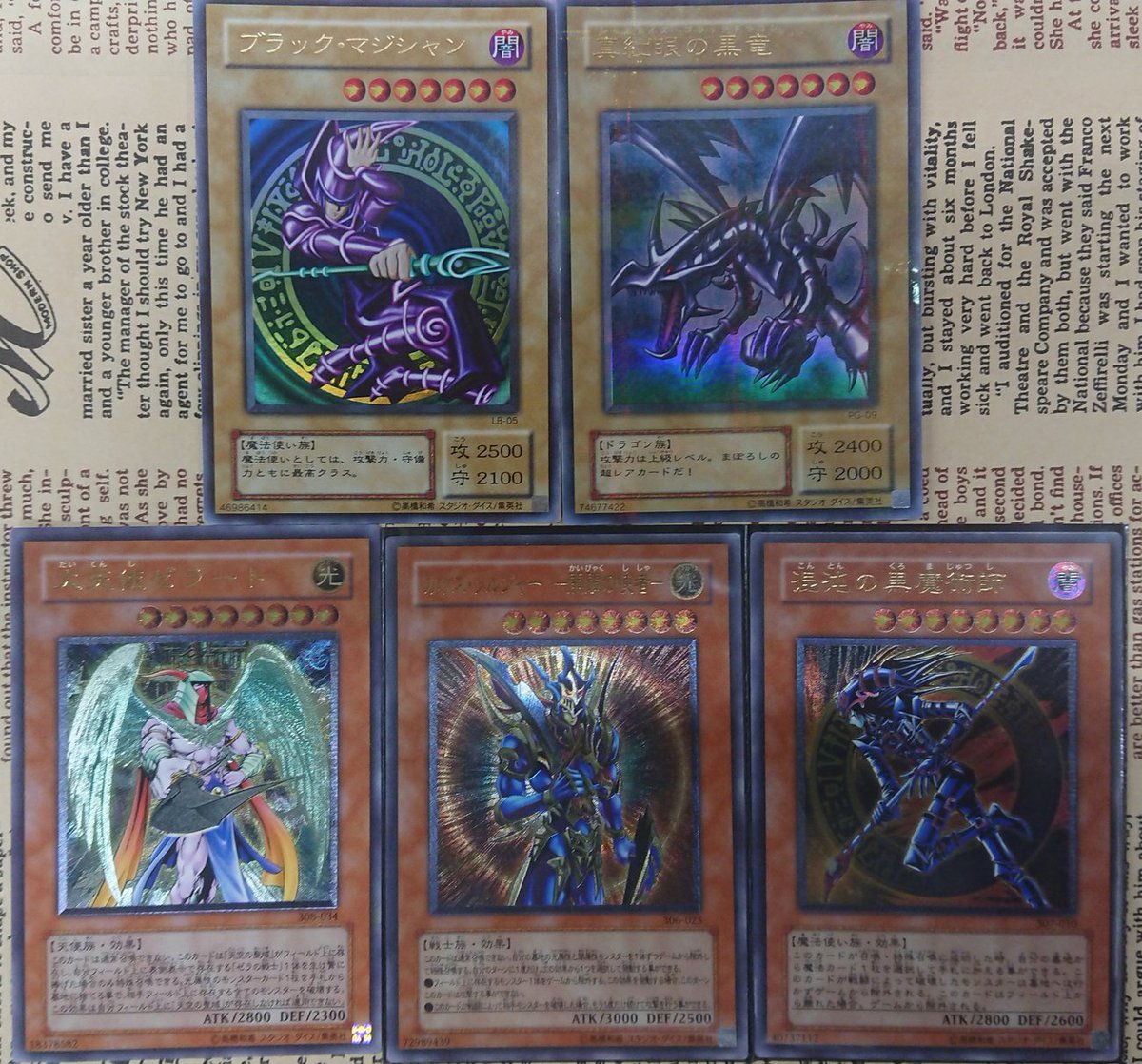 イエローサブマリン 池袋ゲームショップ 遊戯王 買取情報 遊戯王買取 池袋 遊戯王高価買取 大天使ゼラート Ulr カオス ソルジャー 開闢の使者 Ulr 混沌の黒魔術師 Ulr その他多数入荷致しました イエローサブマリン 池袋ゲームショップ 遊戯王 買取情報 遊戯王買取 池袋 遊戯王高価買取 大天使ゼラート Ulr カオス ソルジャー 開闢の使者 Ulr 混沌の黒魔術師 Ulr その他多数入荷致しました