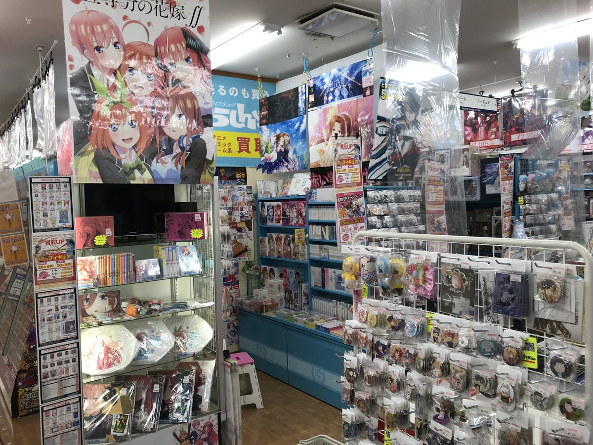 らしんばん千葉店 中古買取販売 平日11時 21時 土日 祝10時 時まで営業中 らしんばん千葉店 コーナー情報 五等分の花嫁のコーナーが移動 パワーアップしました 買取にも力を入れているので日々商品が増加中ですよ 五等分の花嫁 五等分の